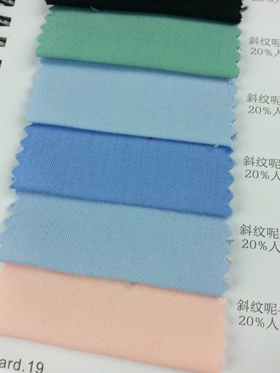 DG-LIFG  斜紋呢 側面照